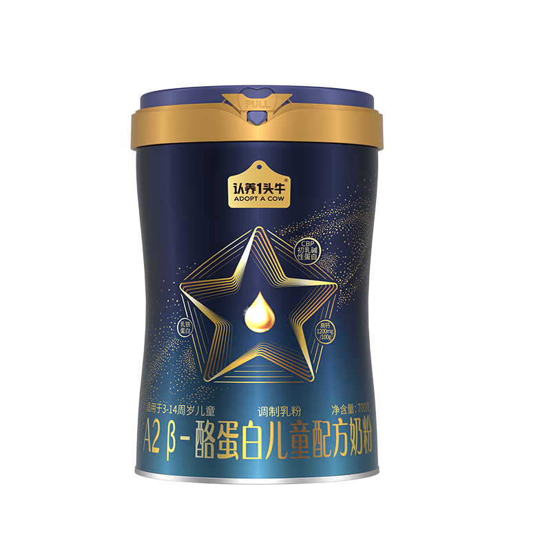 認(rèn)養(yǎng)一頭牛A2β-酪蛋白兒童奶粉4段3周歲以上乳鐵蛋白+CBP兒童成長奶粉700g 700g*2罐【建議3罐更劃算】