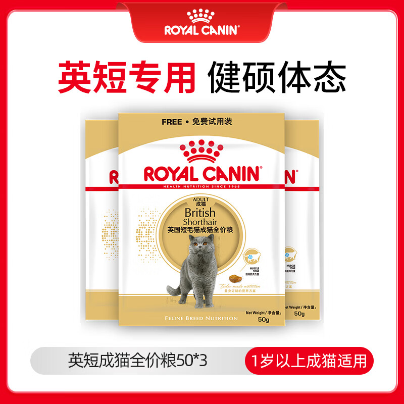 �ʼ�BS34 Ӣ����ëè��è��  50g*3������װ ���𵥶��µ���