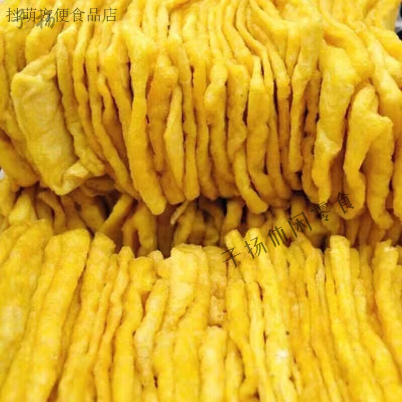貴州特產農家天柱發(fā)豆腐手工油豆腐遠口滑豆腐真空包裝家食用 0.5kg 遠口豆腐