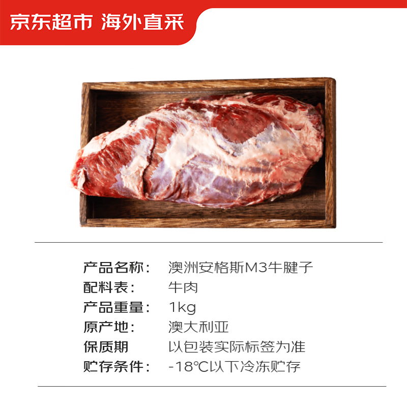https://img14.360buyimg.com/pop/jfs/t1/276871/40/19097/85691/67f87dc9F49ad6cbf/ad34fc31f06dd6b1.png