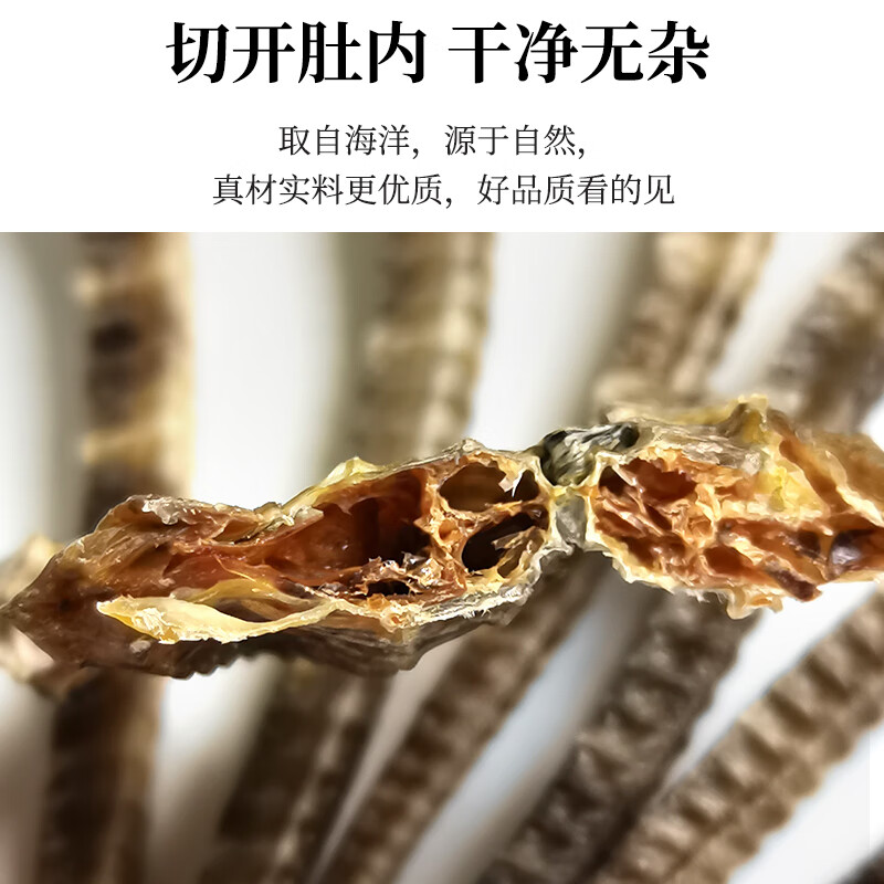 海马干货一公一母大型海马干泡酒组合六角海龙海麻雀滋补汤料药材 1对 6g*1袋 公母配长14-15cm