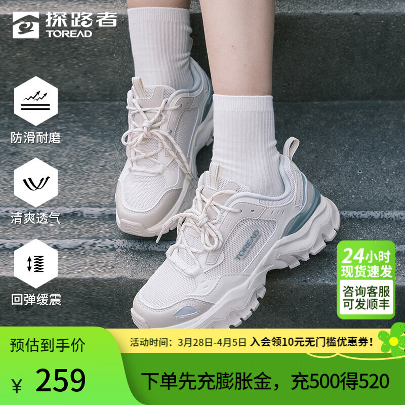 ̽·�ߣ�TOREAD��ͽ��Ь��ɽЬ����͸�����������˶���ѵ����Ь��Ů2024�괺���¿� �װ�ǳɳ-Ů��-TFRRBM82720 37