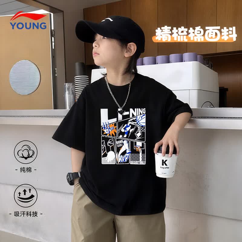 李宁儿童t恤男童2026夏季新款大童时尚纯棉半袖透气吸汗运动短袖 黑色 （26新款） 175