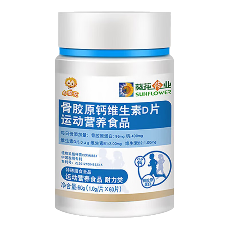 ���ڲ�����С�����ǽ�ԭ�ƶ�ͯά����DƬ��������������˸�Ƭ 3��װ 65.9Ԫ