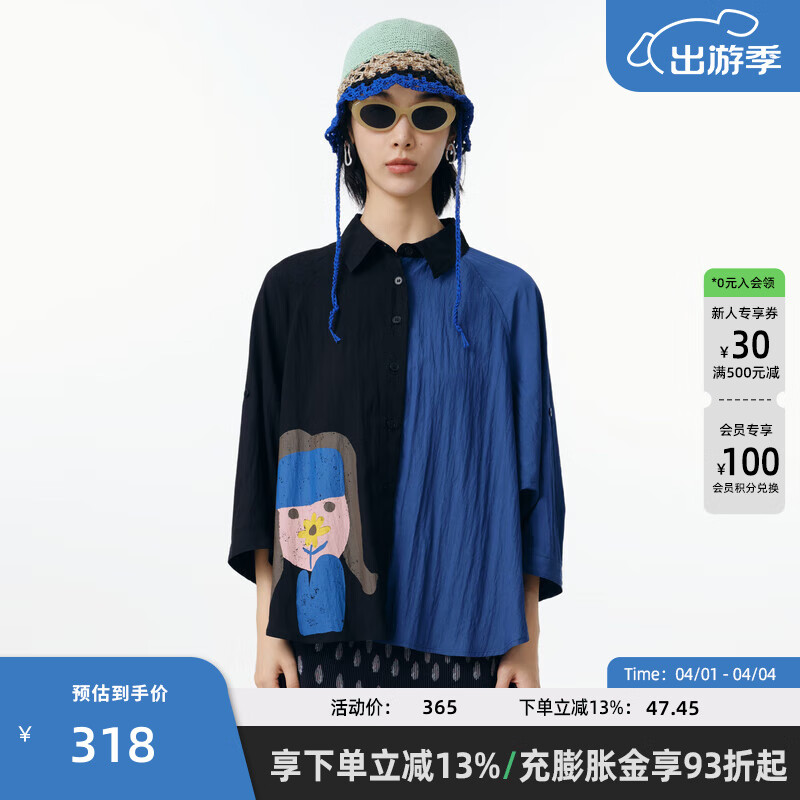 幻走（MOVEUP）2025夏季新款.FUN系列撞色印花蝙蝠袖休閑短款襯衫女 夜黑 M