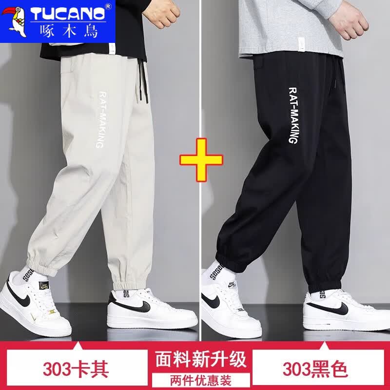 啄木鸟休闲裤男2026夏季新款潮流百搭男士束脚裤冰丝薄款速干九分裤子男 303卡其色 XL 建议130-150斤