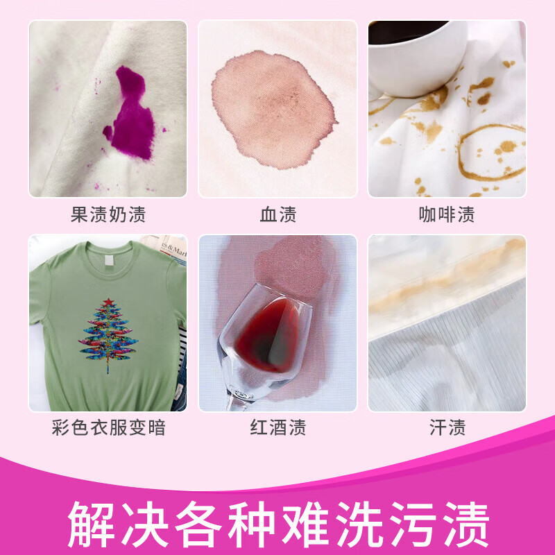 商品图片 6