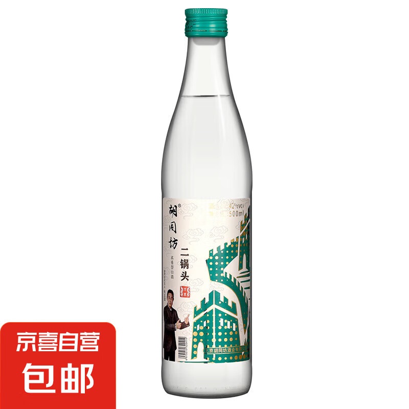 ��ͬ������ͷ���������Ͱ׾ƴ���ʳ�Ʊ����ز����������ղ� 42�� 500mL 1ƿ