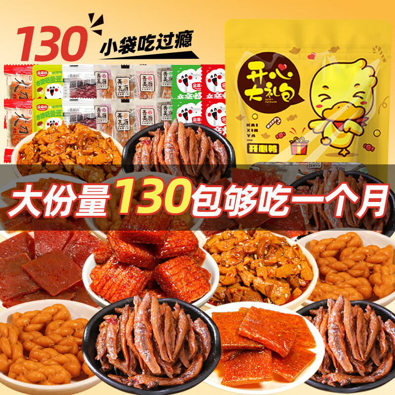 ����԰������ʳ���������±ζС����������������ʳƷ����Ѽ����ʳ�� 15����ʳ���*1��