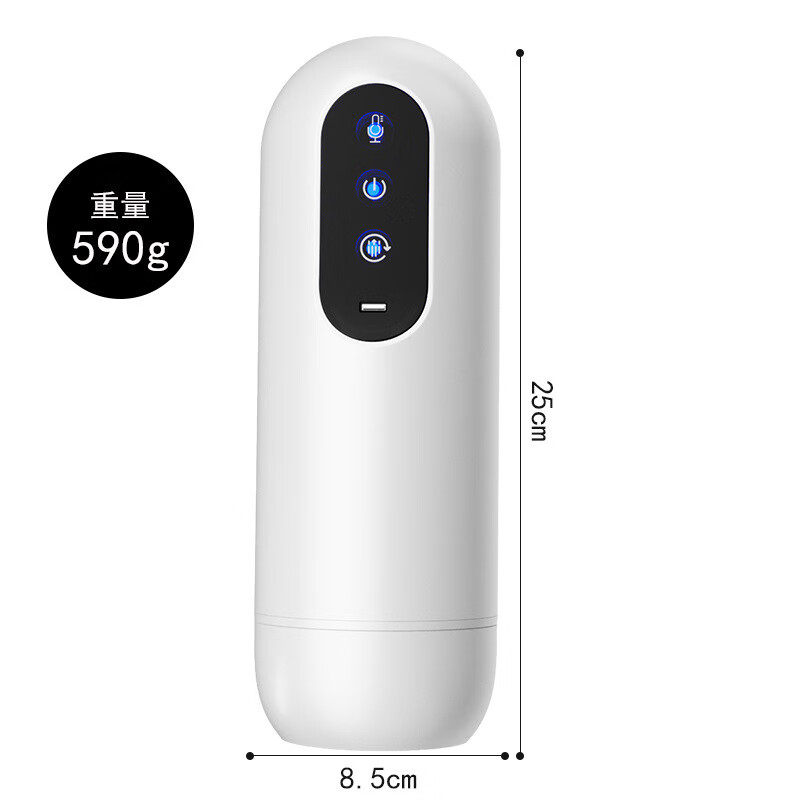 久爱（JIUAI）旋涡星飞机杯全自动电动锻炼男性自慰器具成人情趣 天体飞机杯(伸缩旋转发音)