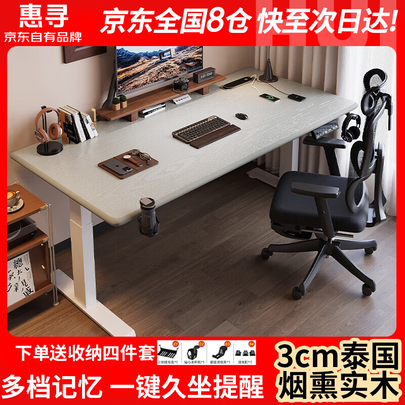 ڲѰƷʵľ綯̨ʽ˫վʽ̨ X5˫23cmѬɫ 160*70(߶ز)1637Ԫ