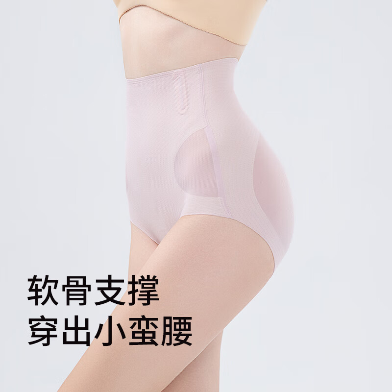 ROVO产后收腹塑身内裤高腰强力收小肚子神器冰丝无痕提臀短裤薄款 粉色+粉色 L【适用于90-110斤】