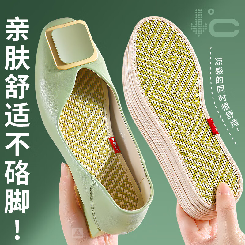 乐拓行夏季冰感凉席鞋垫男汗脚专用吸汗防臭透气抗菌不闷脚光脚神器防滑 3双装【木色】无惧炎热/吸汗透气 43码 男士建议拍大一码,皮鞋拍大两码