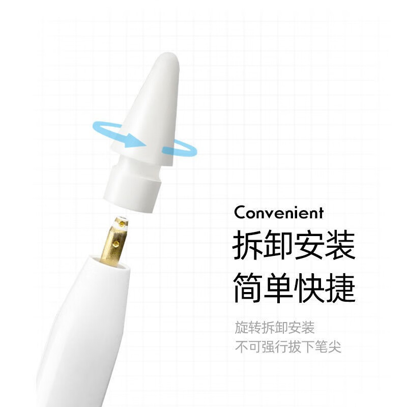 铂呐苓适用applePencil转换头苹果笔配对充电转接头type-c转接iPad转换器平板电容触控笔充电线新款 转接头套装【三件套-仅充电】