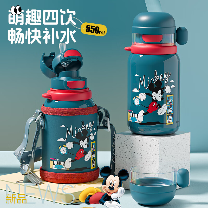 迪士尼（Disney）儿童水杯食品级316L不锈钢小学生保温杯幼儿园吸管杯