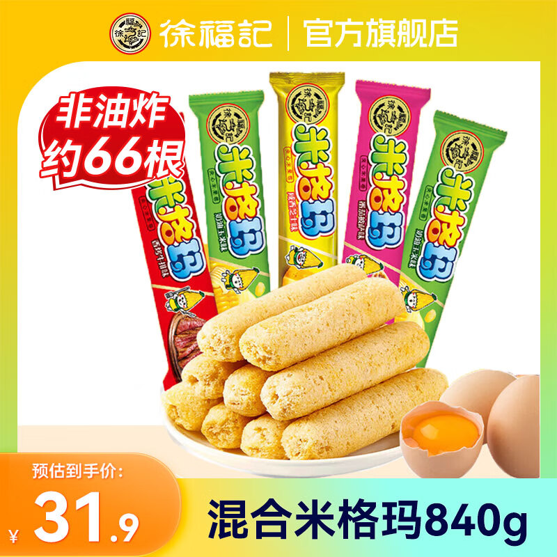 �츣���׸������ը�׹���̨���ζ�ױ��ֱ����׾����ı�����ͱ��ɴ��� ����׹���840g