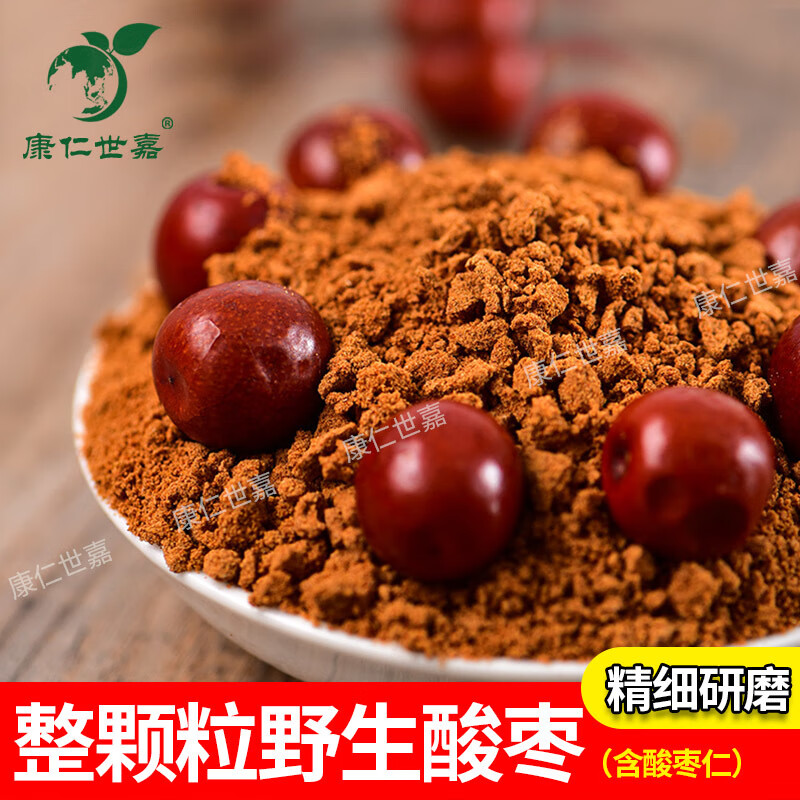 內(nèi)廷上用【店鋪】山西特產(chǎn)純酸棗面桶裝罐裝粉糕營養(yǎng)零食無添加酸棗 168克*2桶 高品質(zhì) 收藏優(yōu)先發(fā)
