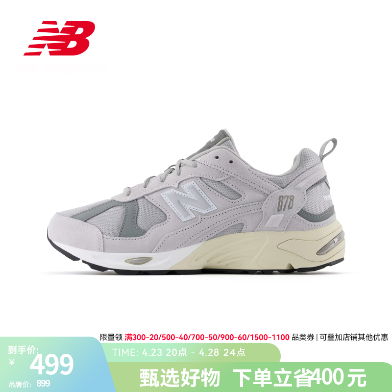 NEW BALANCE NB官方老爹鞋男鞋女鞋简约百搭舒适休闲运动鞋878系列 灰色 CM878MT1 43 (脚长27.5cm)