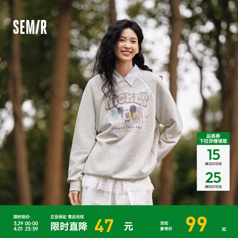 森马迪士尼米奇家族合作系列卫衣女中长款插肩袖2025新款宽松春装 浅花灰00229 L 165/88A