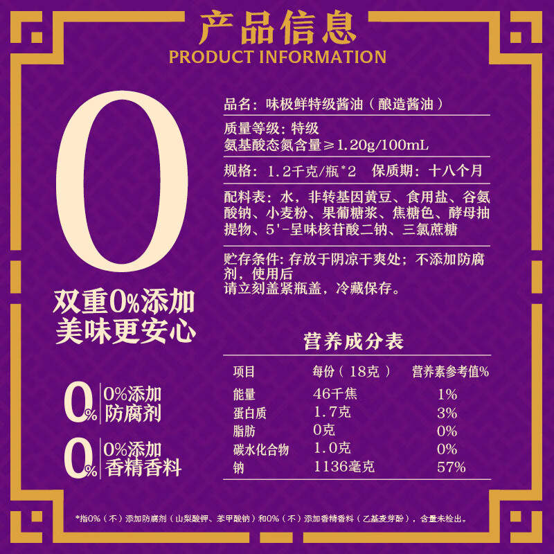 商品图片 10