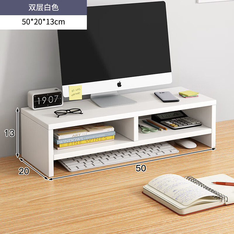 荟顾台式电脑增高架带抽屉显示器屏幕办公桌面置物架工位底座收纳支架 单层白色+收纳盒4个