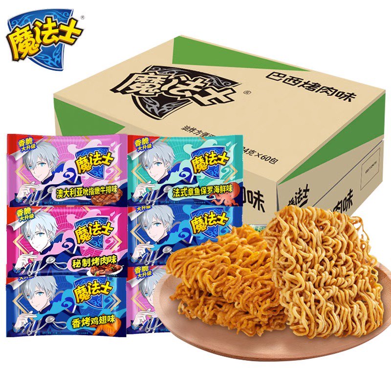 干脆面零食方便面魔法師干吃面玉米味整箱裝章魚保羅帶大包 混合口味48包