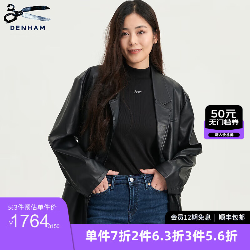 DENHAM女士寬松帥氣黑色皮衣夾克外套 黑色 M