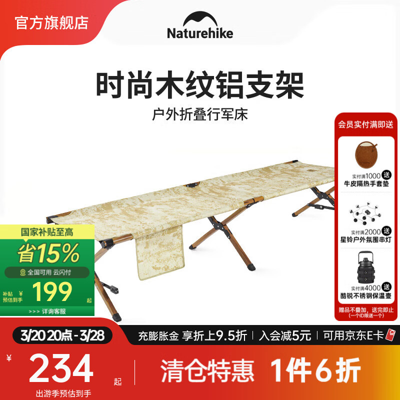 NatureHikeŲ�ͻ����۵��о���¶Ӫ�����γ����Я���Ͻ��˴�����������˯ �ر�����