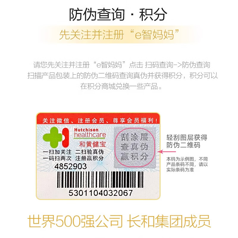 智灵通DHA婴幼儿海藻油迪儿牌软胶囊培育儿童学生改善记忆补脑90粒 90粒*1盒 送主图大礼2选1【新日期26年生产】