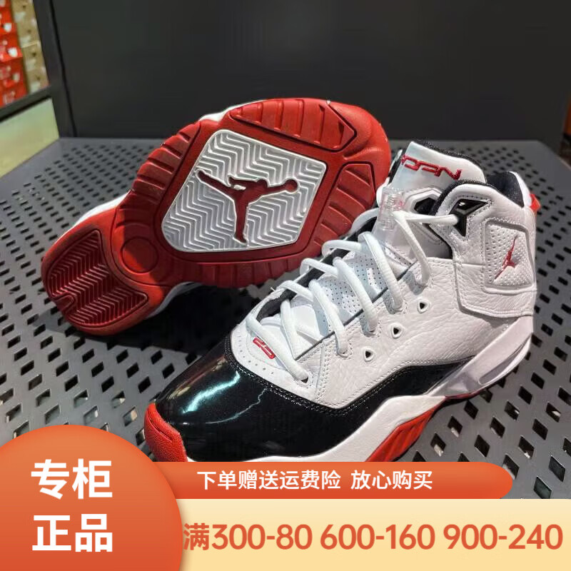 NIKE男鞋休闲鞋新款运动鞋JORDAN B'LOYAL舒适缓震耐磨防滑户外篮球鞋 315317-160 35.5