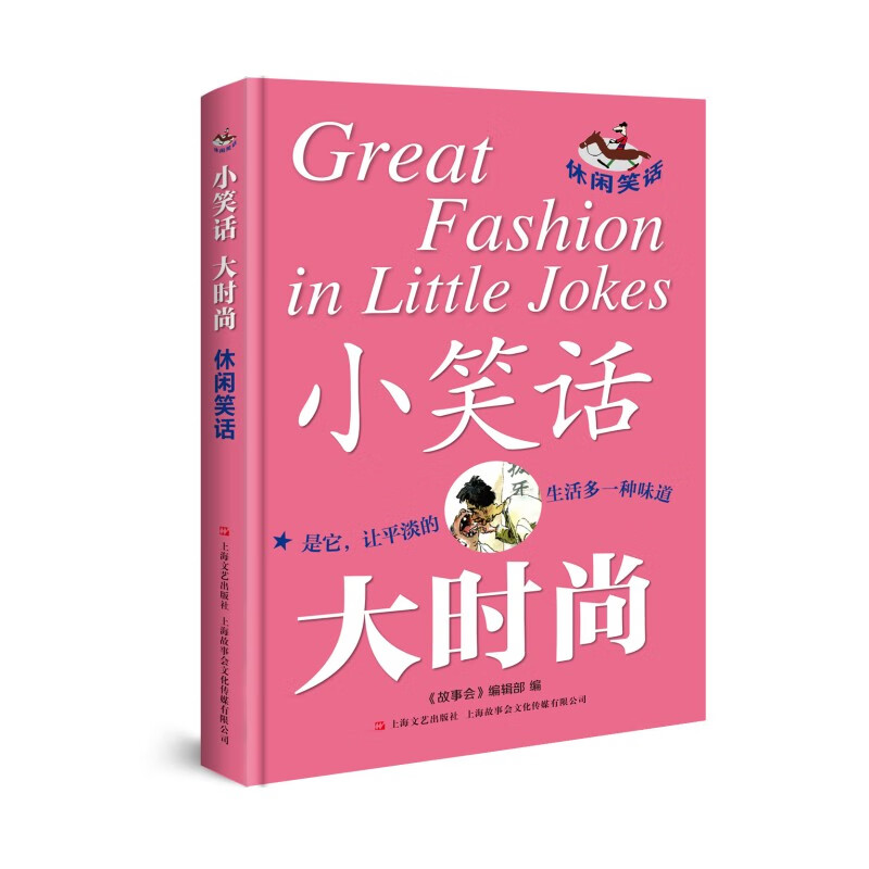 СЦ����ʱ�� ����Ц�� 1.86Ԫ