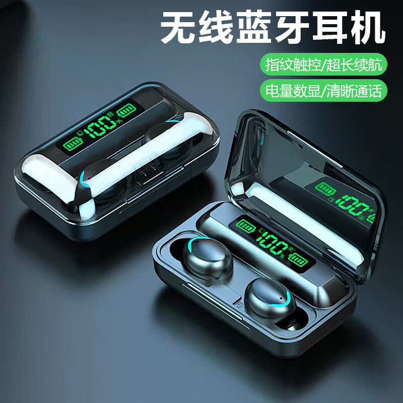 Maor【年度新款】蓝牙耳机真无线降噪长续航双耳入耳式运动音乐游戏适用于华为荣耀苹果一加vivo 【F9】超长续航充电仓+指纹触控