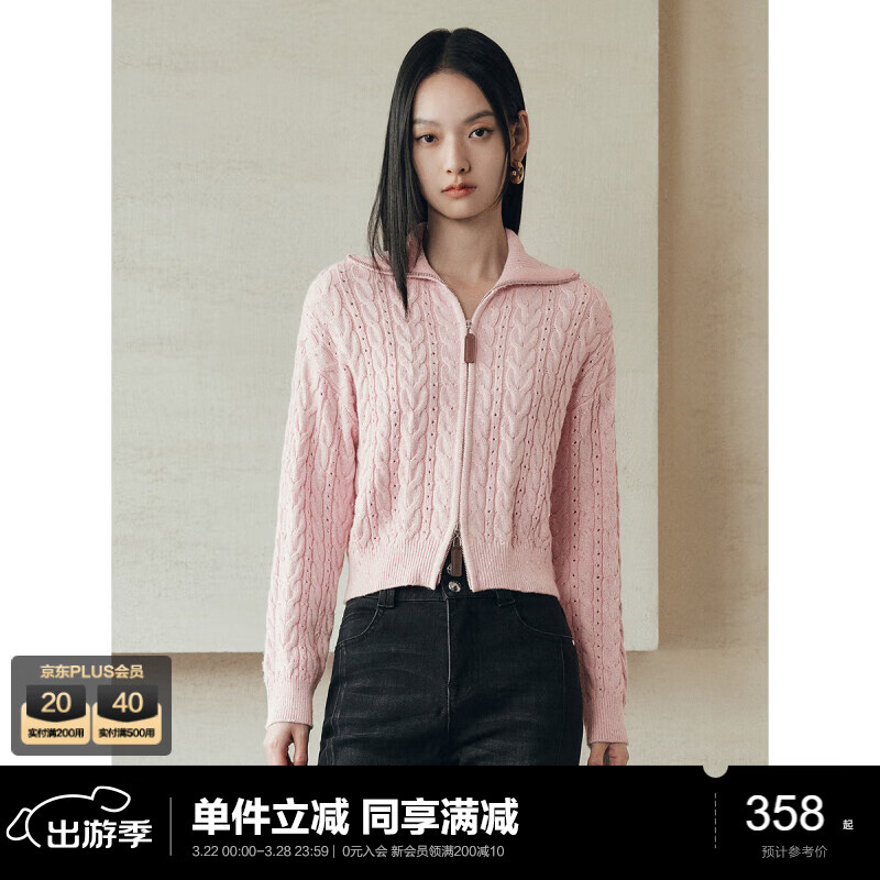 太平鳥(niǎo)女裝針織衫翻領(lǐng)微閃春季女士絞花寬松上衣氣質(zhì)休閑 粉色 M