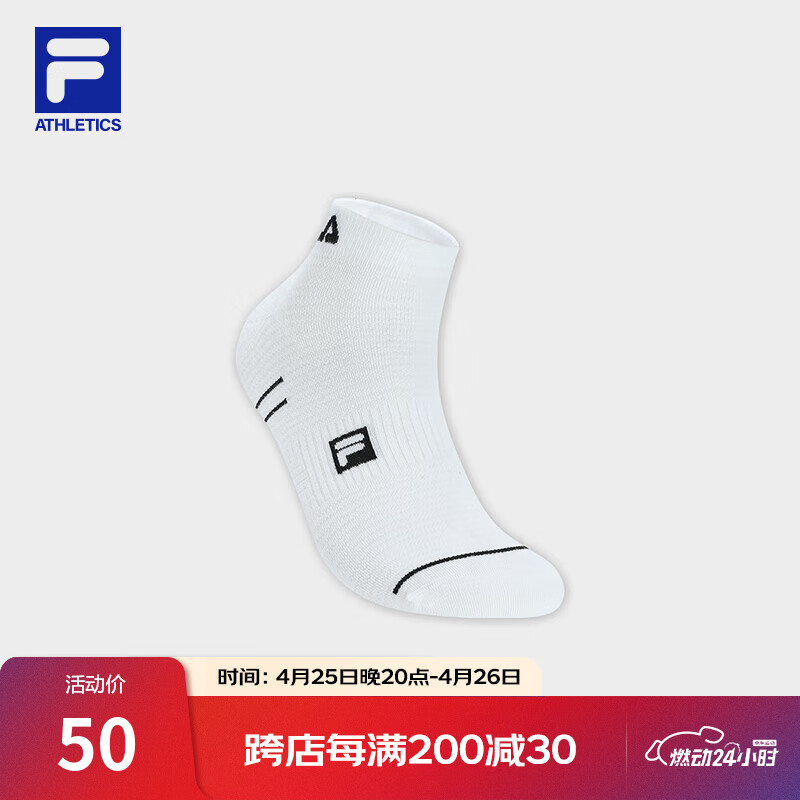 FILA 斐乐官方男士袜子低腰袜夏季新款简约健身运动袜子船袜短袜 玉石白-WT XS