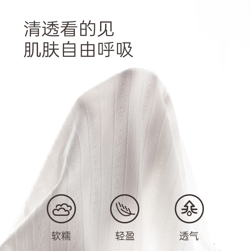 木生棉婴儿长袖连体衣夏季薄款女宝宝透气提花可爱哈衣空调服睡衣 花之韵棉氨轻弹夏款 66cm