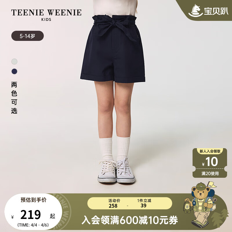 Teenie Weenie Kids小熊童裝25春夏新款女童甜美可愛寬松花苞短褲 藏青色 110 cm