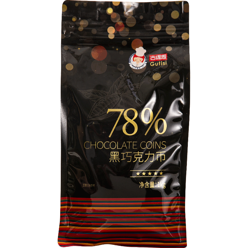 古緹思可可脂黑巧克力幣豆78%可可含量烘培原料手工蛋糕烘焙散裝1KG