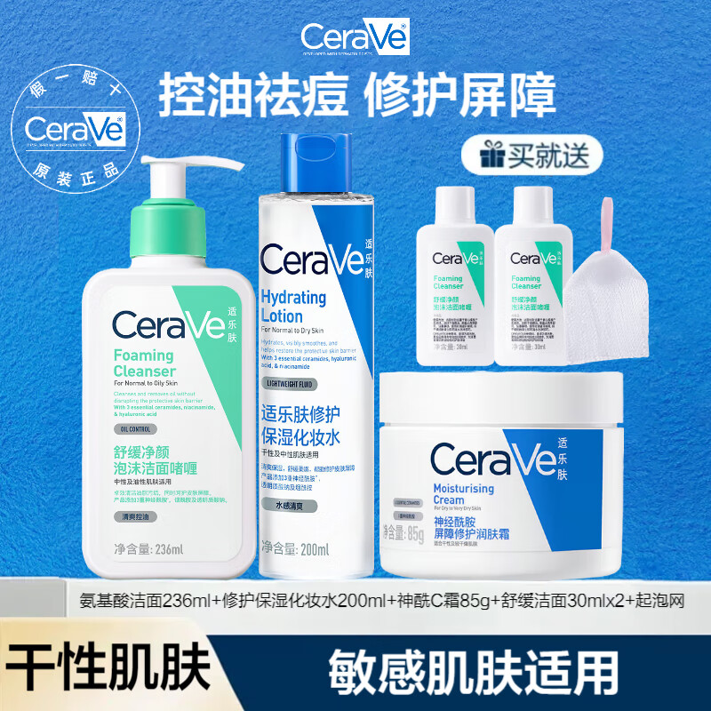 ���ڲ��������ַ��߱�ʪ�滺ˬ��ˮ200ml�����ˮ��ױˮ�޻�ʪ����Ů����Ʒ �����Լ��������������+ˮ+C˪