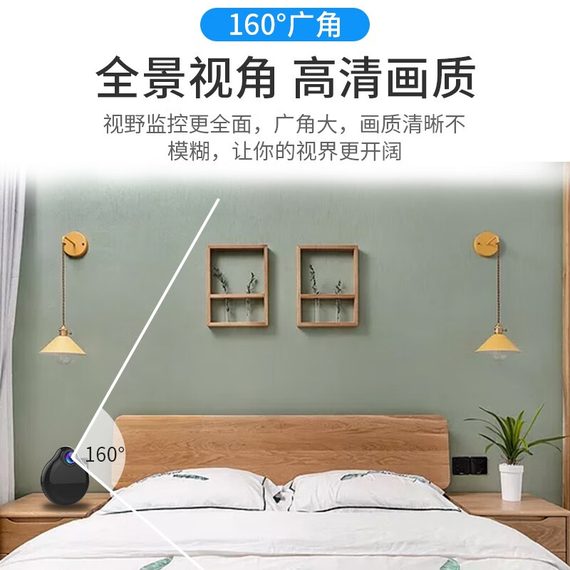 家用小型摄像头免插电无线手机远程监控器室内小巧高清夜视摄像机 高配wifi版:高清夜视+64G