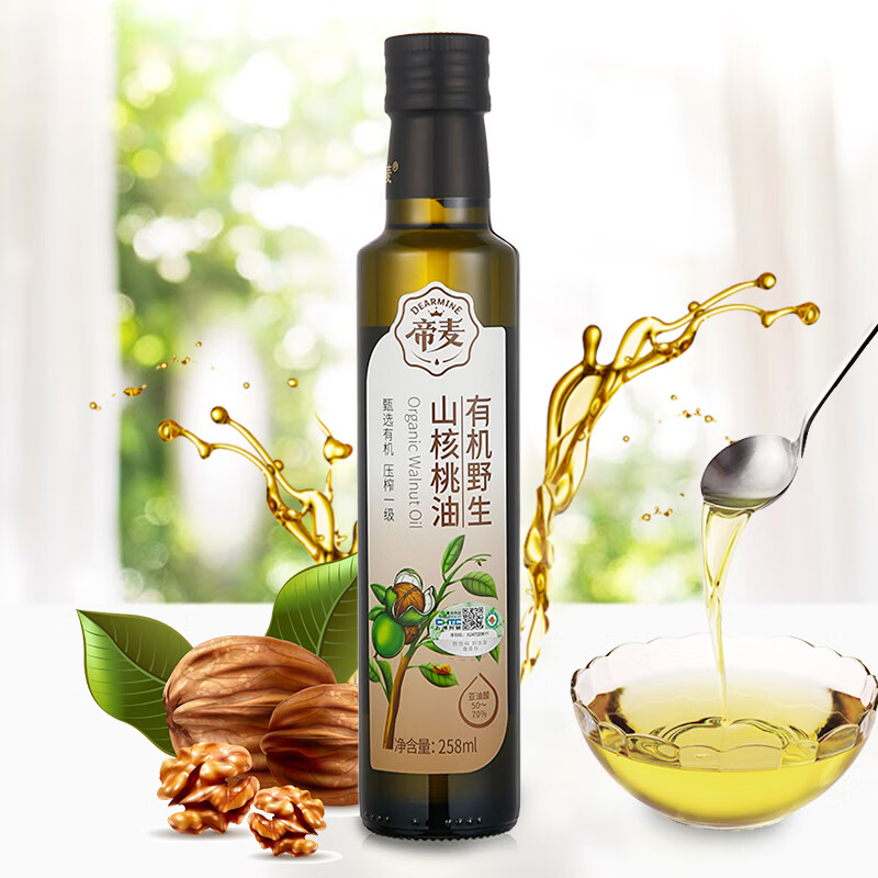 帝麥物理冷榨有機野生山核桃油家用食用油兒童寶寶適用家庭裝 帝麥有機野生山核桃油258ml