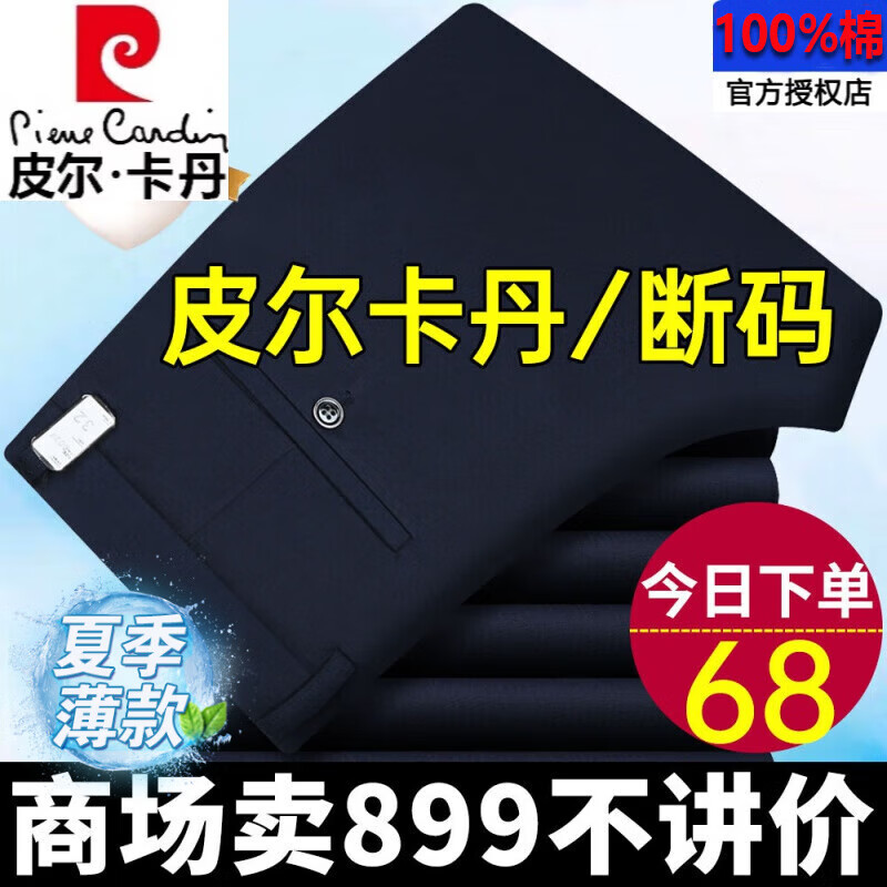 ���ڲ�����Ƥ������ ���п� 34