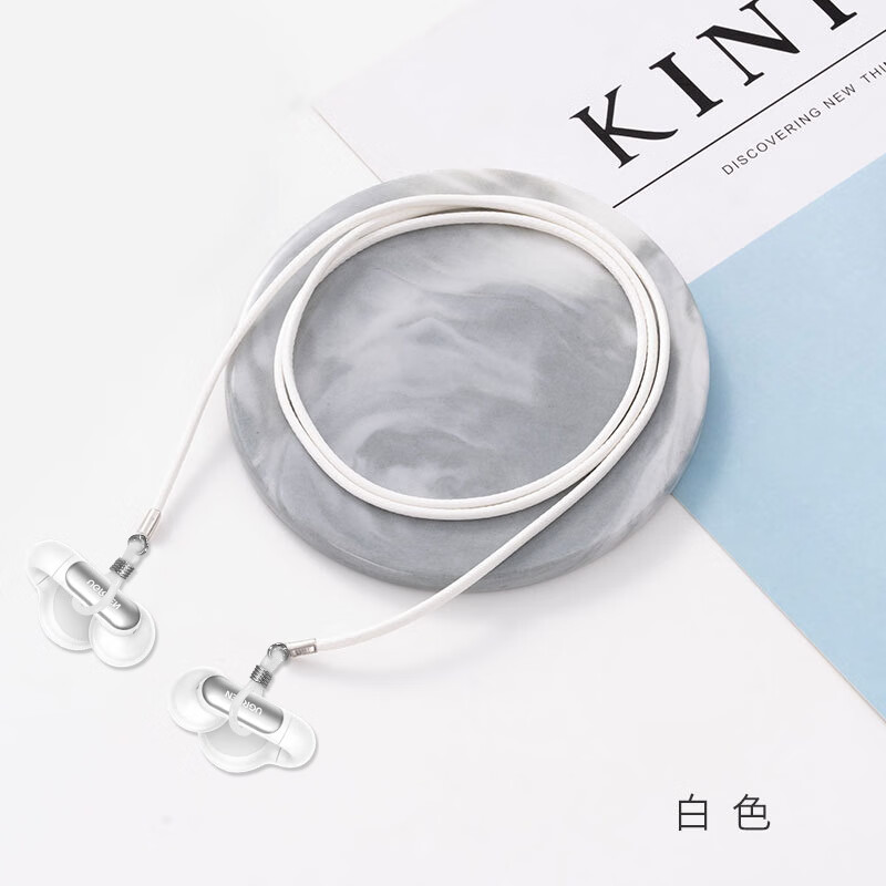 深广信适用绿联HiTune S5耳机防丢绳耳夹式T6magic防滑套跑步运动挂绳H6Pro挂脖链神器T6防脱落固定环软 【珍珠白】加固不易断-耳机防丢绳 绿联HiTune S5