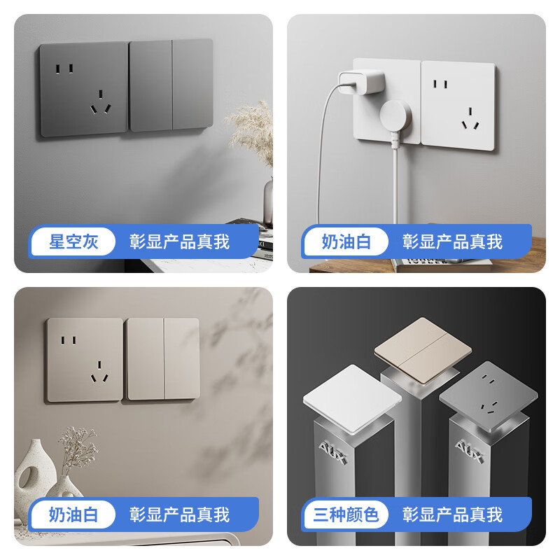 奥克斯86型暗装开关插座无框大面板超薄肤感5孔插电源五孔双控多孔空调 错位五孔-星空灰肤感面
