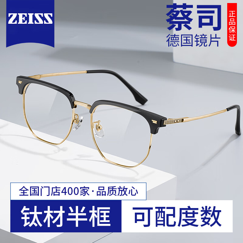 ���ڲ�������˾��ZEISS����Ƭ�۾����Ӱ���п���������������˹�����������۾����Ů ��˾��Ƭ��������-B��-�������Ѳġ��ڽ� �侵��1.74������Ƭ 0-1200�� 503.91Ԫ