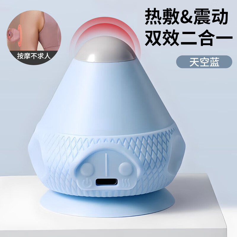 �����ǽԭʼ�㰴Ħ���羱���������׵Ѩλ���ιǷ�����ʽ�綯��Ĥ�� ��ɫ�綯��綯/�ȷ�/����ʽ��