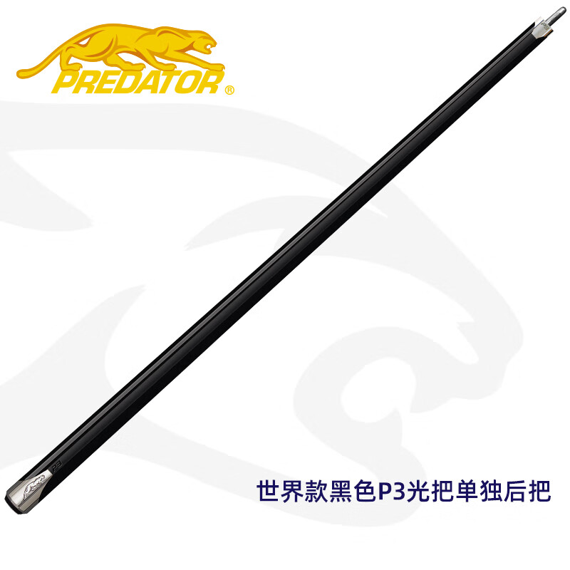PREDATORpredator美洲豹P3台球杆Sp2极光绿限量款中球大头杆 新款黑色运动打光把