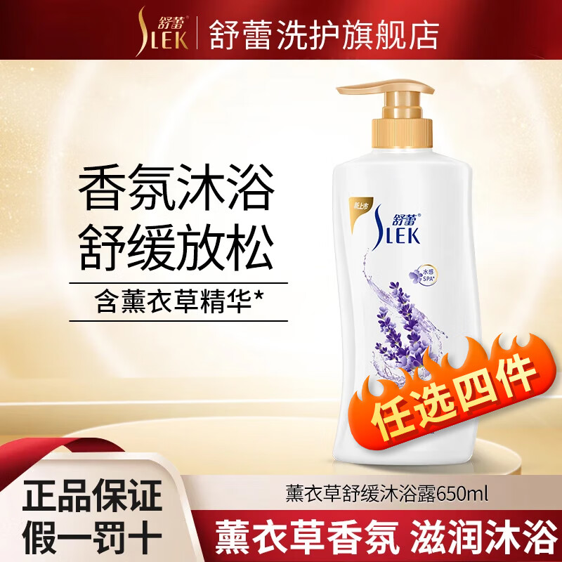 ����ϴ��ˮȥм��������Ө����˳ϴ��¶�����ӹ��� ޹�²��滺��ԡ¶650ml