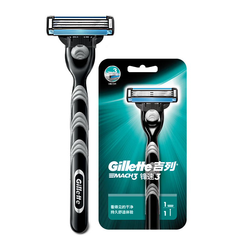 吉列剃须刀手动 锋速3 刮胡刀手动 新手 3层刀片 1刀架1刀头 非吉利