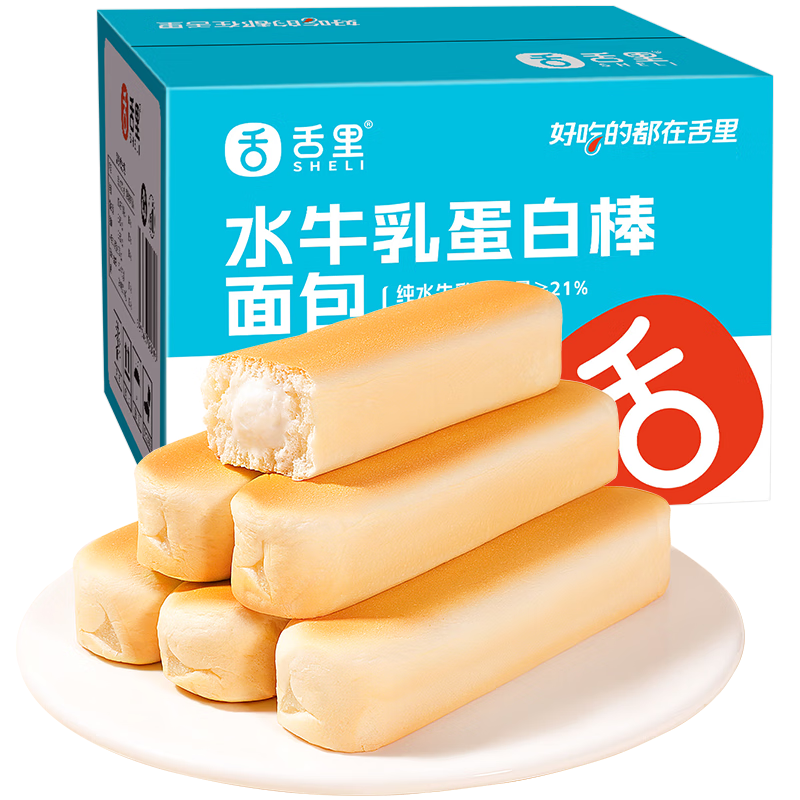 舌里乳清蛋白面包棒500g学生营养早餐整箱吐司夹心零食牛奶面包点心