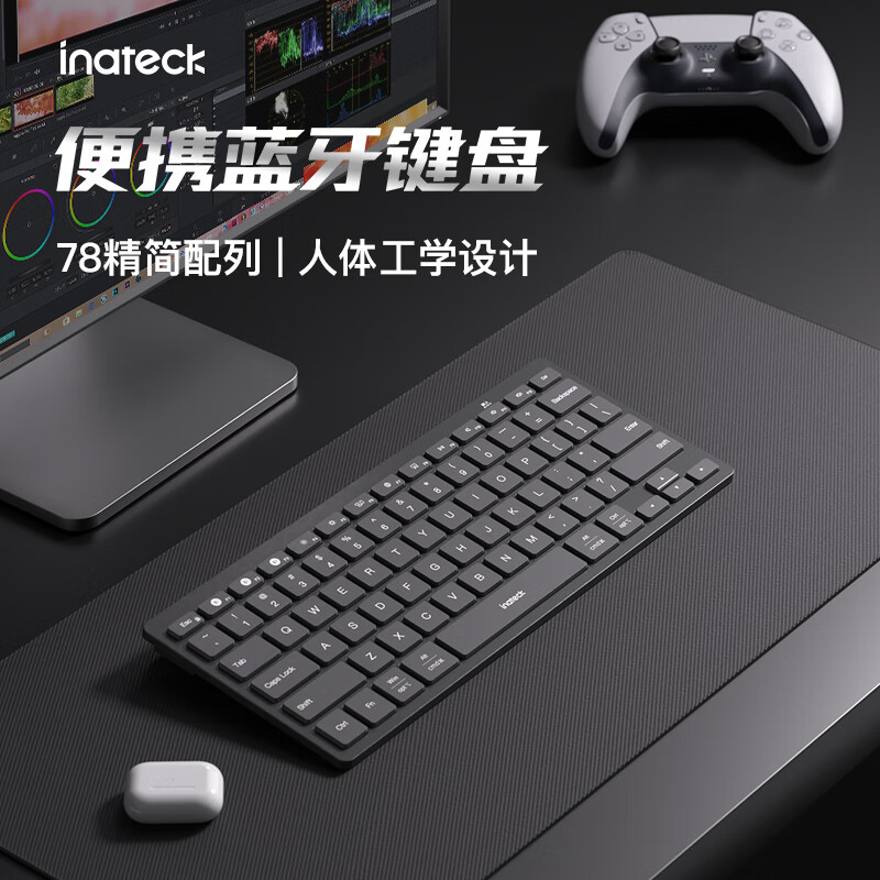 inateck蓝牙键盘超薄静音便携电脑笔记本办公无线键盘通用型 黑色